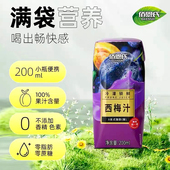 12瓶×200ml西梅汁整箱不加糖0添加剂通便孕妇整箱佰恩氏厂家直发