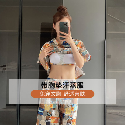 2024新款女士加胸垫汗蒸服纯棉桑拿服按摩推拿男款浴服汉蒸衣服