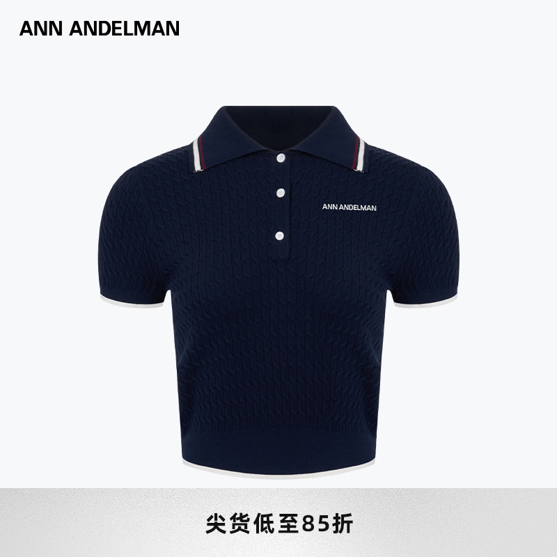 ANN ANDELMAN官方直营 翻领短款短袖扭花POLO升级版修身针织短袖
