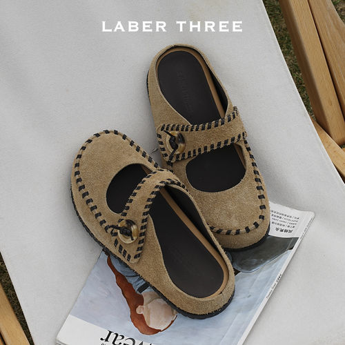 LABERTH26春季新品缝线艺