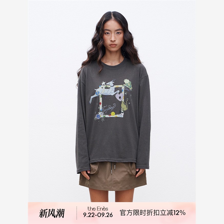 Theenesboutiq星芒羚羊