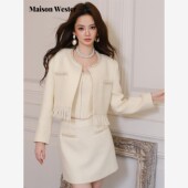 新品 Maison Wester2025秋季 小香风珠炼流苏外套吊带上衣珠炼短裙