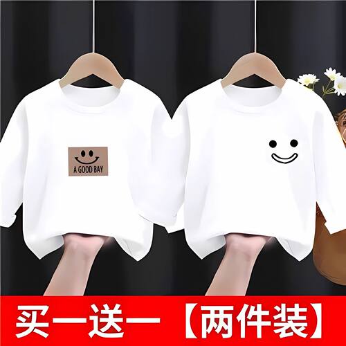 纯棉男童女童长袖T恤春秋季新款洋气薄款中大儿童宝宝打底衫上衣