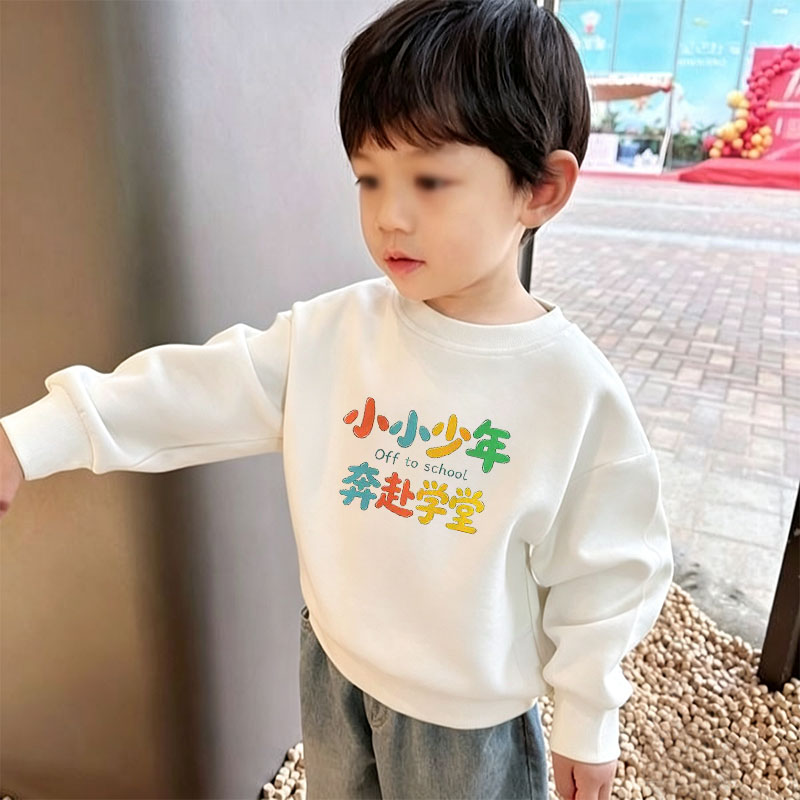 开学啦~2026开学季趣味文字新款男女童圆领卫衣春秋冬季长袖上衣