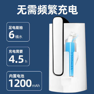 家用可折叠桶装水抽水器电动饮水机自动吸压水器纯净矿泉水取水器