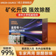 绿之源活性炭包新房家用除甲醛清除剂室内装 修神器强力吸附吸甲醛
