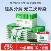 2025新款 修除异味神器 活性竹炭包新房家用除甲醛清除剂室内翻新装