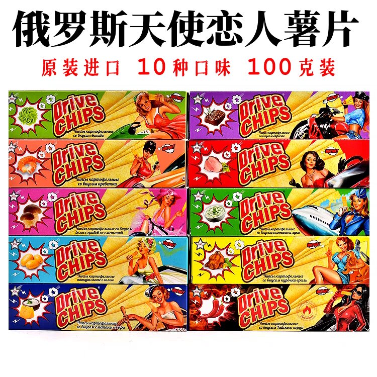 俄罗斯格尺薯片多种口味盒装
