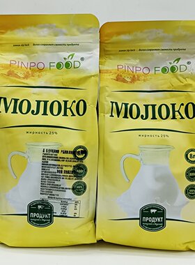 俄罗斯风味黄袋生牛乳风味粉