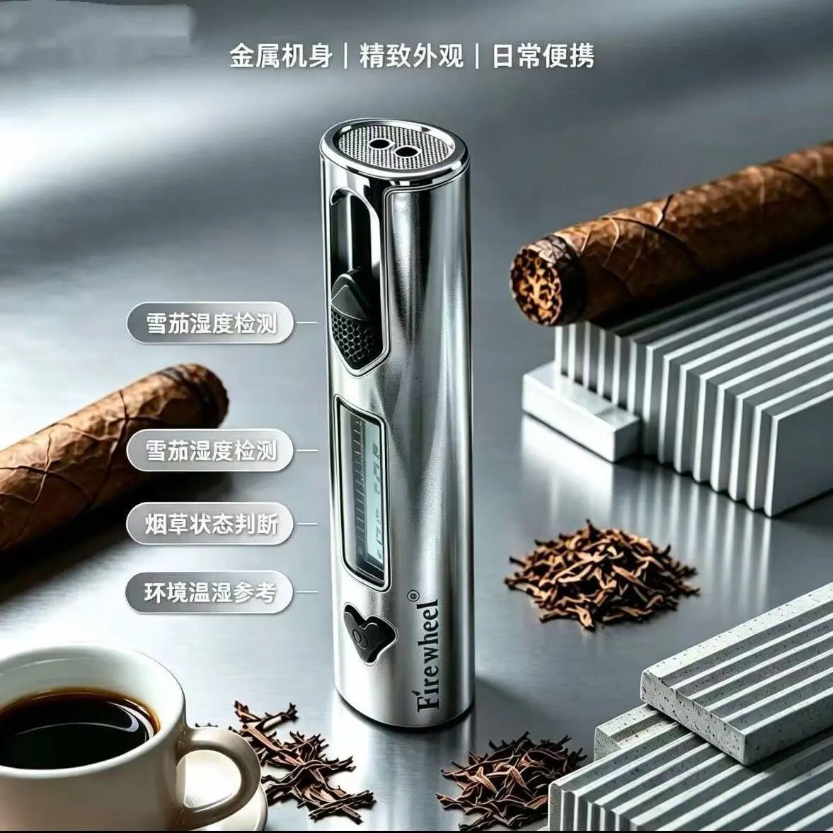 高品质金属雪茄湿度测量仪探针式烟草专用内部温湿度测量计图片
