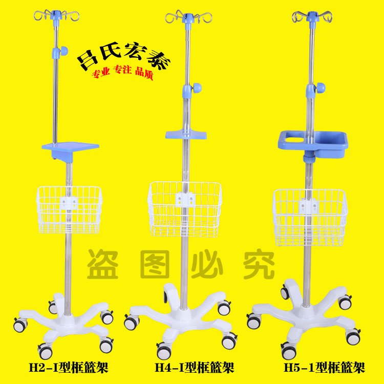 医用输液架点滴架挂钩吊瓶架泵架