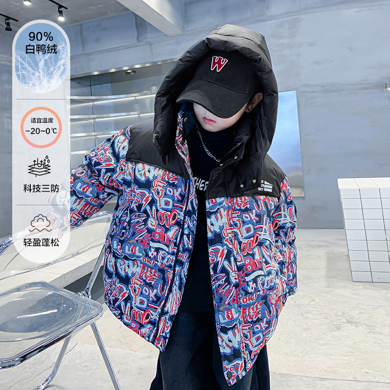 男童冬季拼接涂鸦加厚90白鸭绒羽绒服2025新款儿童装免洗保暖
