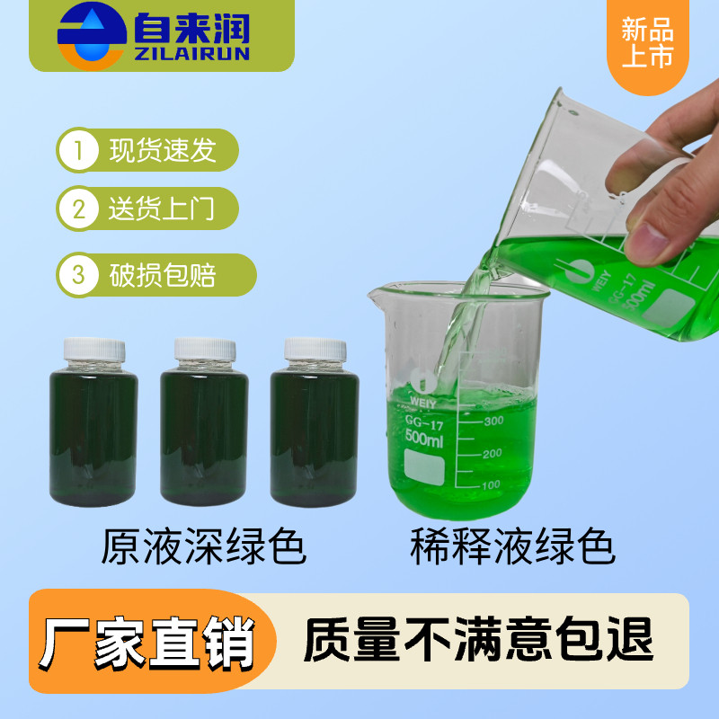全合成切削液不伤手不刺鼻加工中心数控车床钻床都可以加工钢件