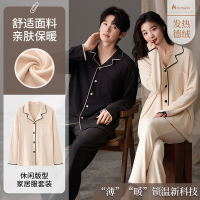 情侣睡衣女秋冬季德绒套装长袖开衫冬天薄绒男士保暖加大码家居服
