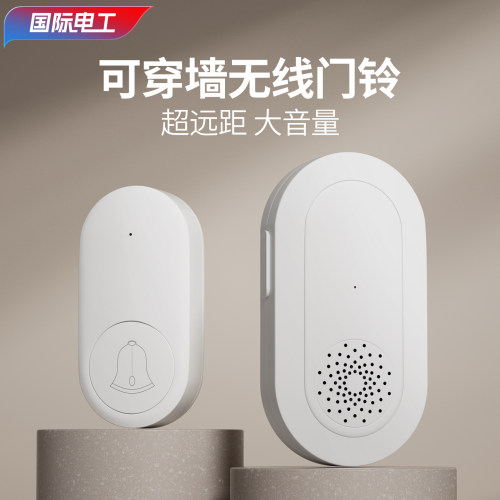 无线电子门铃呼叫器家用超远距离入户门口老式遥控按铃一拖二门玲