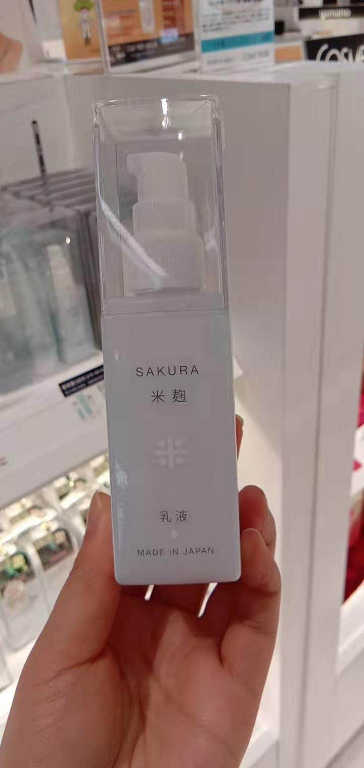 日本Hirosophy希洛索菲大米乳液保湿