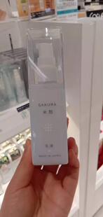 日本Hirosophy希洛索菲大米乳液保湿