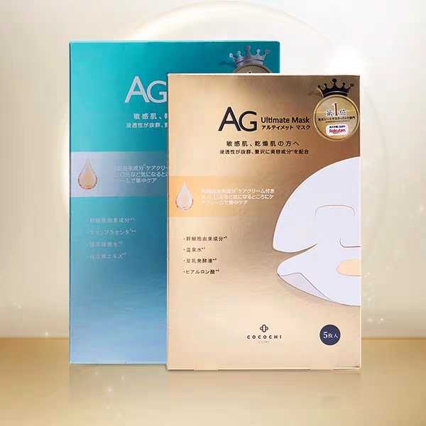 现货包邮日本AG抗糖cocochi修复胶原蛋白面膜补水抗糖化紧致抗皱