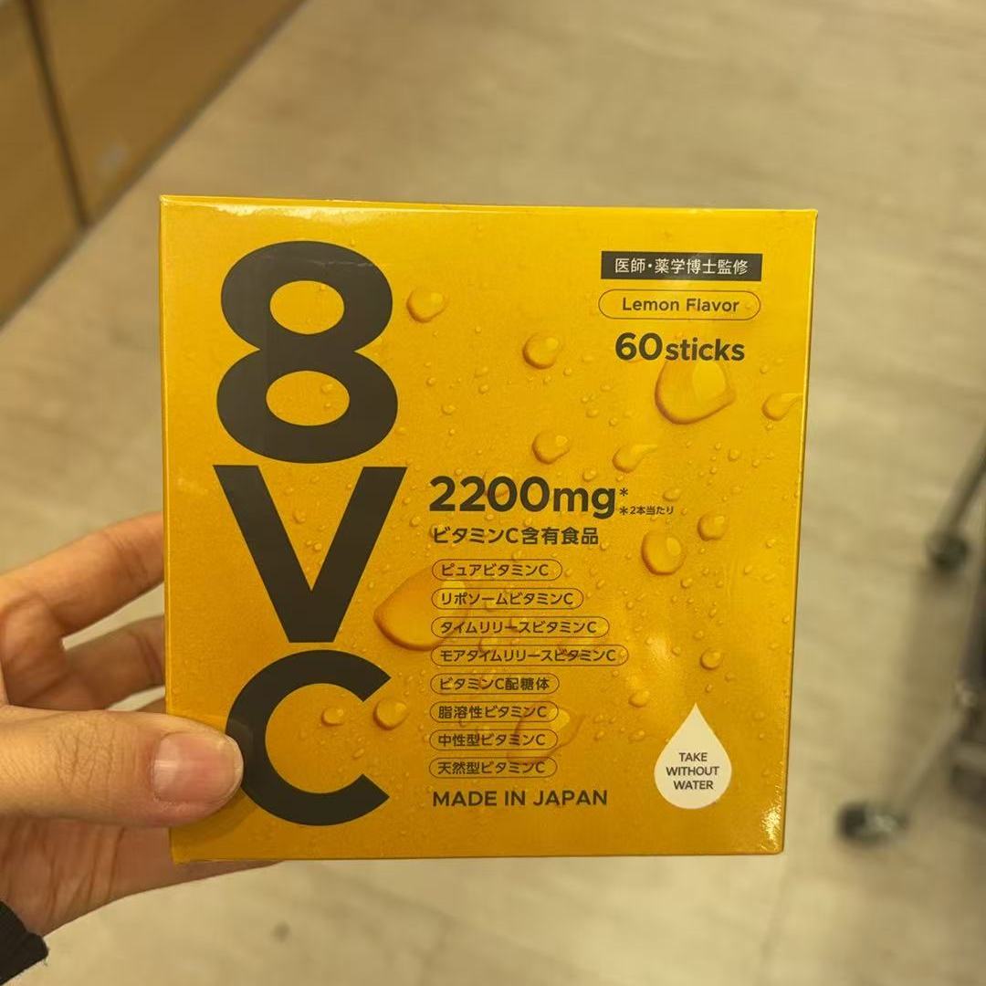 询价优惠 日本 Hirosophy希洛索菲 8VC 2200mg一盒60包/ 共150g