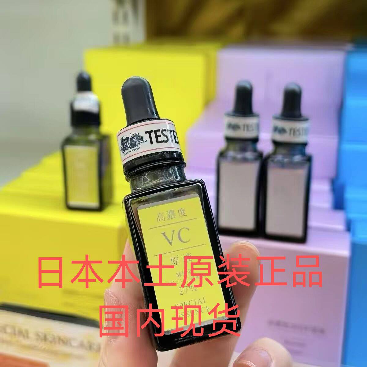 日本本土Hirosophy高浓度Vc原液10ml和30ml
