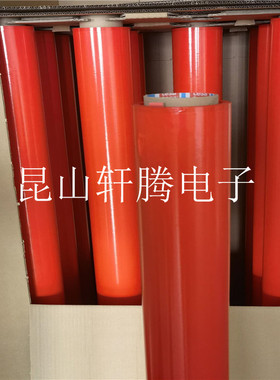 tesa4104同类产品pvc汽车喷漆分色 附着力测试红色直线固定胶带