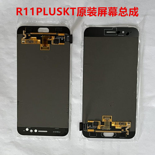 适用于OPPO r11pluskt原装屏幕总成原厂纯拆机带框一体显示液晶屏