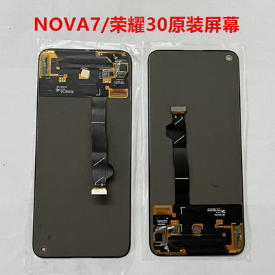 Nova7/荣耀30屏幕总成原装