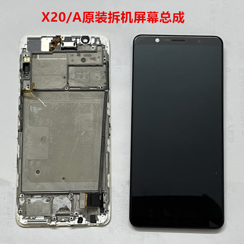 vivoX20原装屏幕总成带框