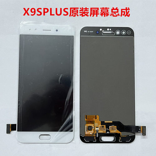 vivoX9Splus屏幕总成原装拆机