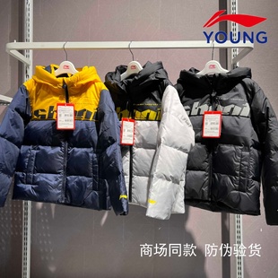 时尚 李宁儿童装 宽松版 新款 保暖外衣 男大童连帽羽绒服外套2024冬季