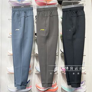 李宁卫裤 新款 男子健身系列针织透气收口运动长裤 AKLU151 2024秋季