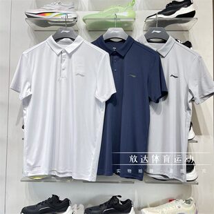 李宁短袖POLO衫2025夏季男子健身训练系列防晒排湿速干T恤APLV047
