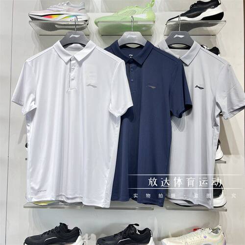 李宁短袖POLO衫2025夏季