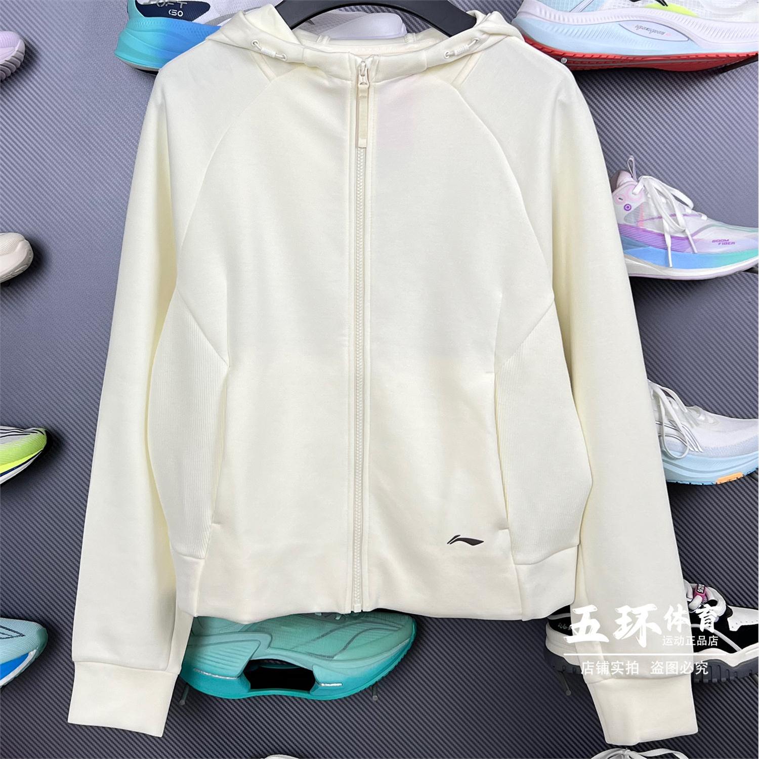 李宁卫衣 2025秋季新品女子时尚潮流休闲连帽开衫运动外套AWDV512