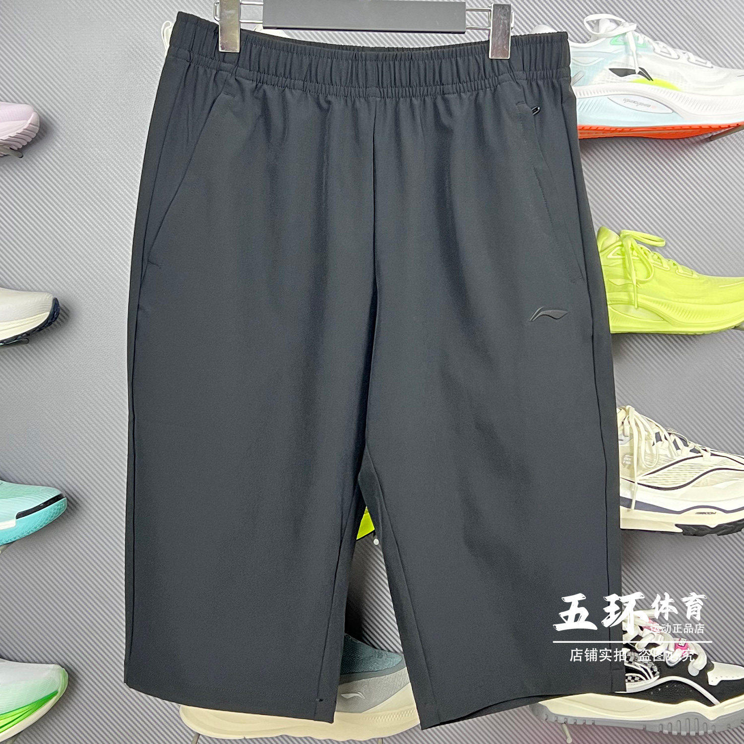 李宁短裤2025夏新品健身
