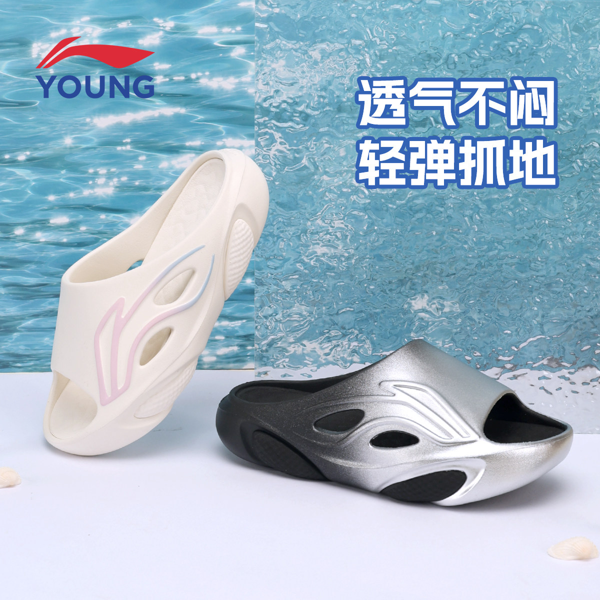 李宁童凉拖鞋2026夏季新
