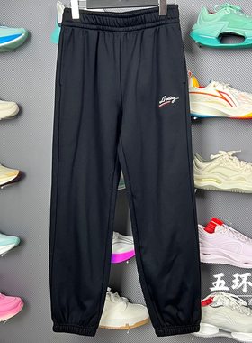 李宁卫裤 2025冬季新品女子束脚加绒保暖宽松时尚运动长裤AKLV844