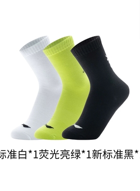 李宁儿童袜三双装袜子大童男童中筒运动袜纯色休闲袜YWTT001