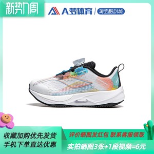 李宁儿童超轻21跑鞋2024秋季新款男女小童轻量高回弹透气运动鞋䨻
