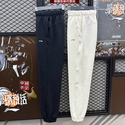 李宁运动裤2025秋季新款