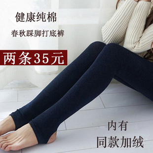 春秋冬纯棉打底裤 外穿高腰显瘦防勾丝加绒打底袜踩脚连袜不起球薄