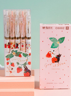晨光卡斯波和丽莎草莓蜜语限定0.5按压式黑色中性笔5支套装K3524
