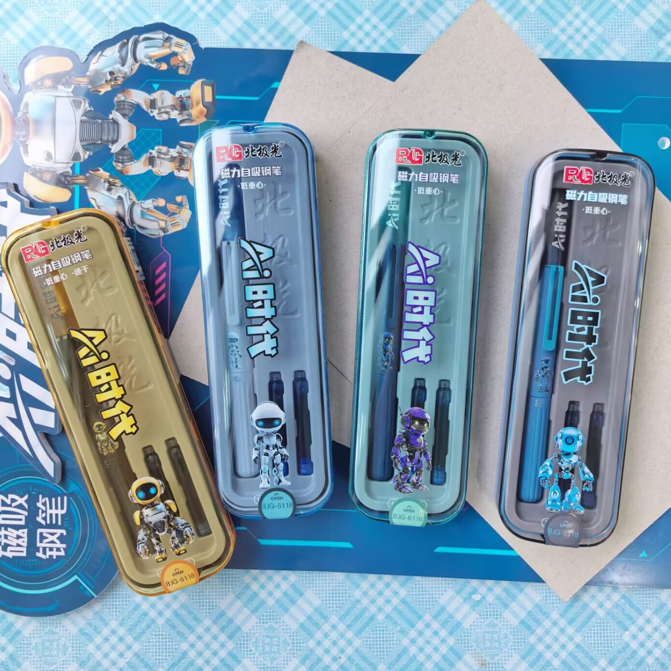 北极光AI时代磁吸笔帽钢笔三年级正姿低重心可擦钢笔可换墨囊EF尖