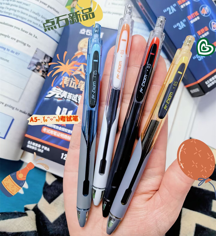 点石5A速干按动静音碳素黑笔