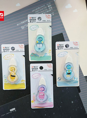 晨光优米小怪修正带5米学生用迷你小巧可爱学生便携涂改带 54702