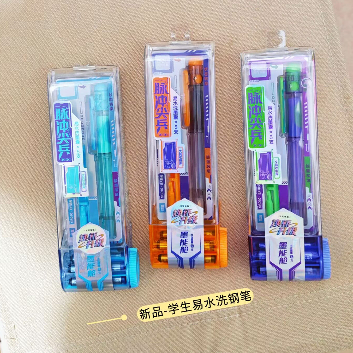 得力六边形战士钢笔套装初学者