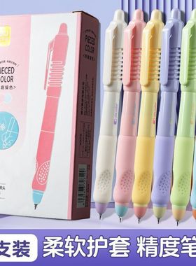 得力糖果色系SA258按动中性笔ST速干高颜值正姿笔0.5mm学霸刷题笔