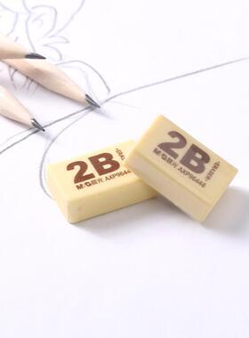 晨光文具 AXP96448 50A 小号2B黄色橡皮 橡皮擦 可爱学生文具