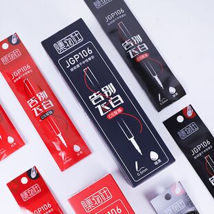 集物社ST按动中性笔芯0.5黑色大容量CS笔头双珠速干告别飞白替芯