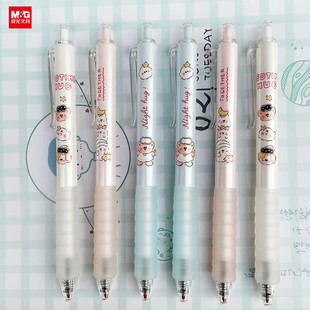 晨光宝琳娜限定0.5mm按动逑干中性笔云握手刷题黑笔可爱少女心ins